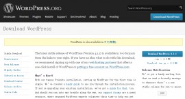 Wordpress 4.1.1线上服务器优化部署版本 1