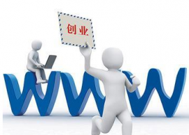 2015年注册公司的流程 如何注册公司？ 