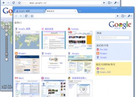 Google Chrome v41.0.2272.101 正式版发布 