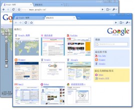 Google Chrome v41.0.2272.101 正式版发布 