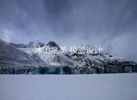 ICECSS 发布0.9.2版本 极简高效的CSS 框架 1