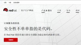 Redhat Enterprise Linux 7.1 即将发布 