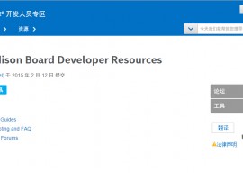 英特尔® 物联网开发套件 v1.0 正式发布 