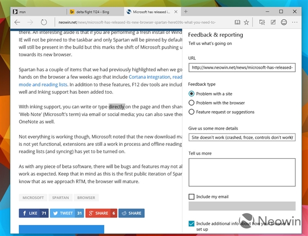 IE 继任者!斯巴达浏览器细节图赏-芊雅企服