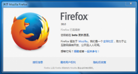 Mozilla Firefox 38.0 Beta 1 发布 