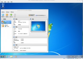 VirtualBox 5.0 beta 发布 开源虚拟机 