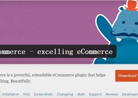 自定义WooCommerce每页显示的产品数量 2