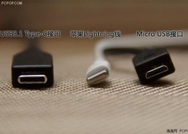 USB 3.1 可否让接口统一？浅谈 USB 发展 9
