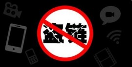 网站优化之 Tengine配置网站图片防盗链 1