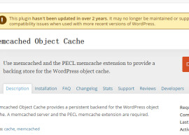 wordpress memcached插件报错的解决方法 