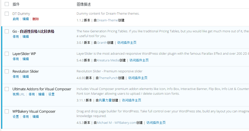 The7.2 v2.1.7 高大上企业建站神器持续更新-芊雅企服