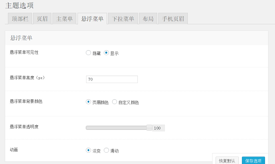 The7.2 v2.3.3 深度汉化线上优化版本更新说明-芊雅企服