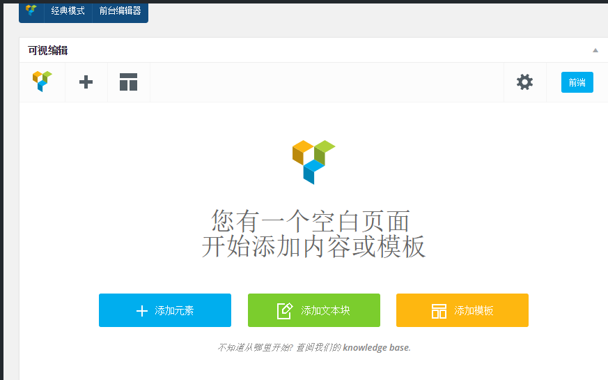 The7.3 彪悍帅到爆的企业外贸建站神器更新发布-芊雅企服