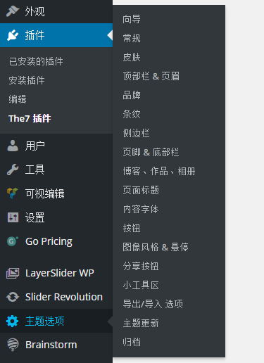 The7.3 彪悍帅到爆的企业外贸建站神器更新发布-芊雅企服