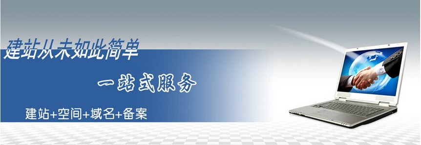深圳网站建设响应式网站建设哪家好?-芊雅企服