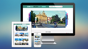 HTML5响应式网站开发