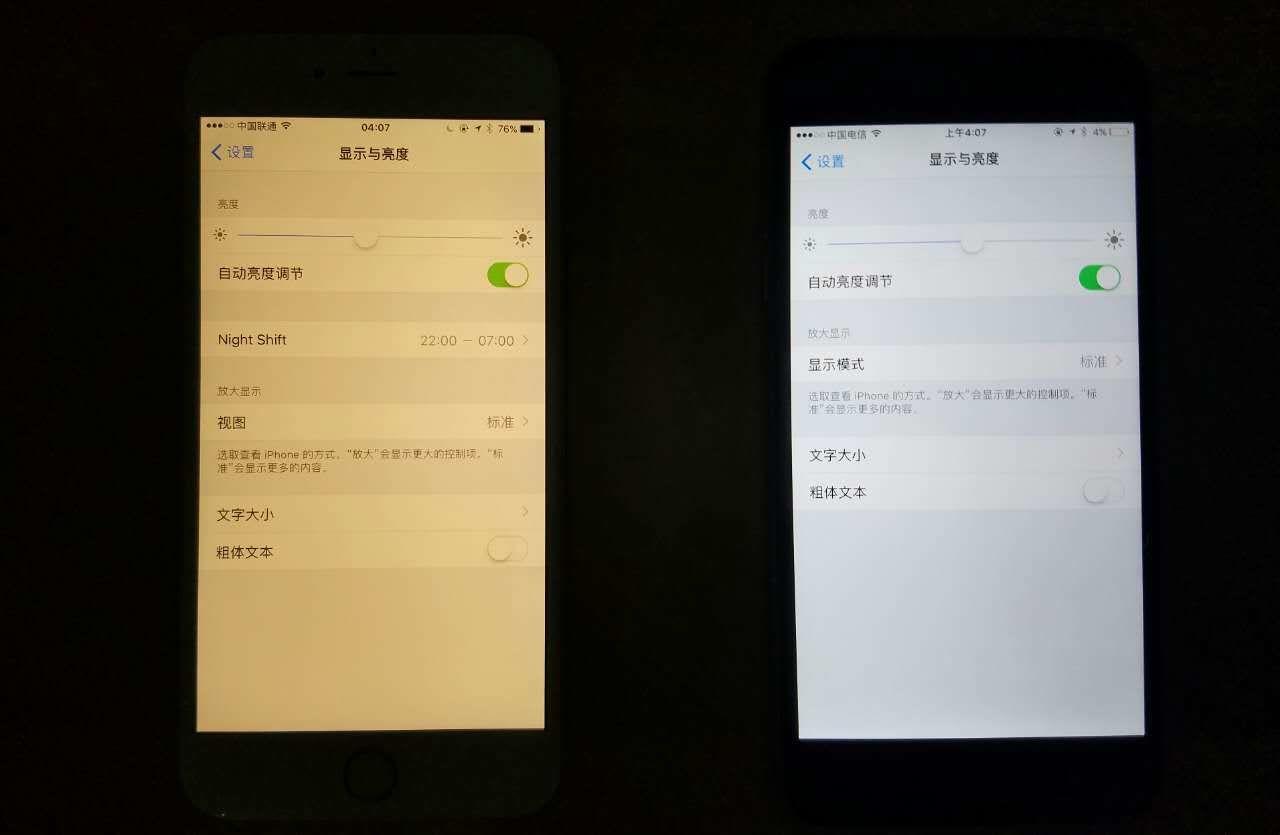 iOS 9.3 正式推送 新增夜间模式、备忘录加密-芊雅企服