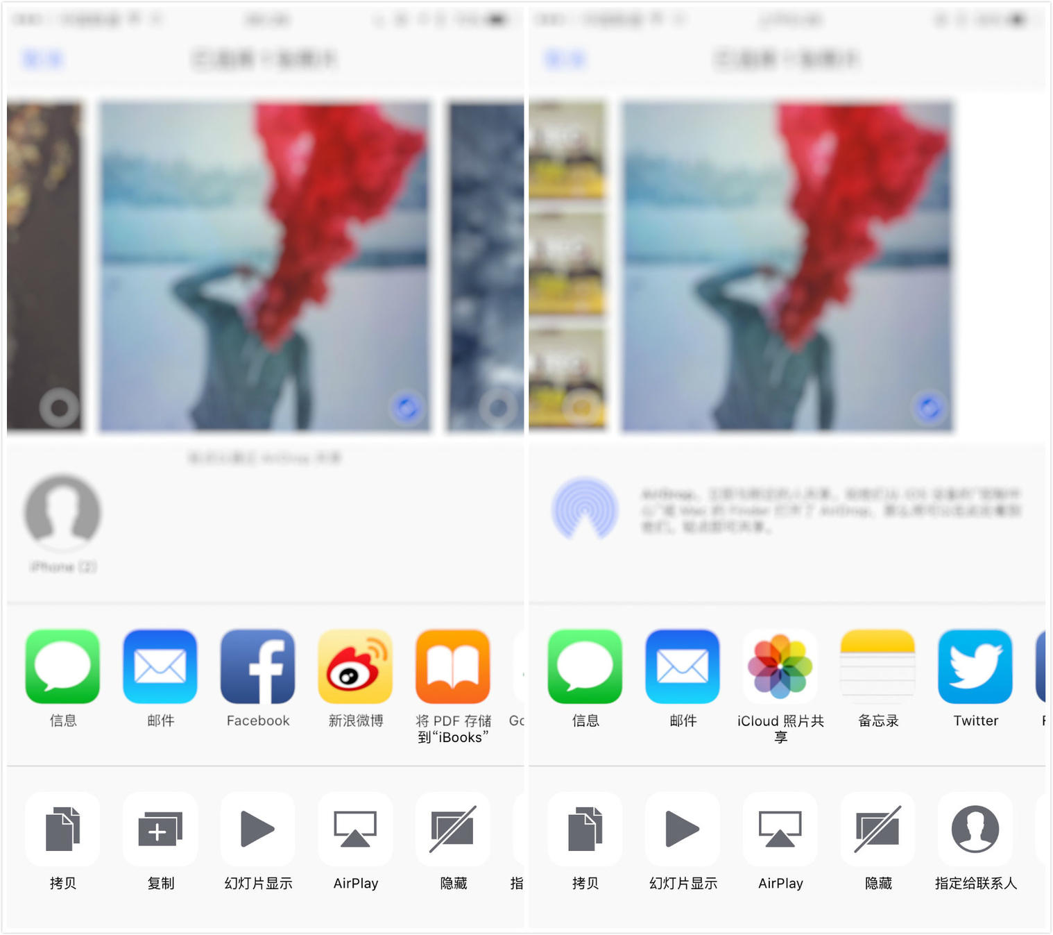 iOS 9.3 正式推送 新增夜间模式、备忘录加密-芊雅企服