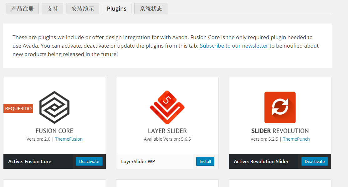 Avada v4.0建站神器震撼强势登场—重大版本更新-芊雅企服