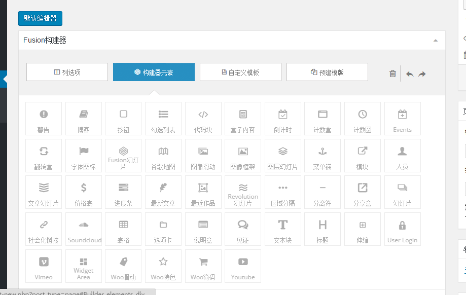Avada v4.0建站神器震撼强势登场—重大版本更新-芊雅企服