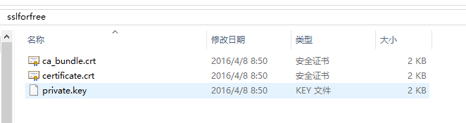 Let’s Encrypt免费SSL证书快速申请使用教程-芊雅企服