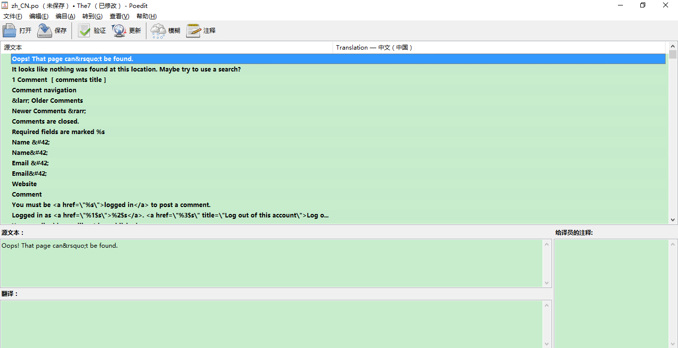 如何翻译(汉化)wordpress主题和插件?-芊雅企服