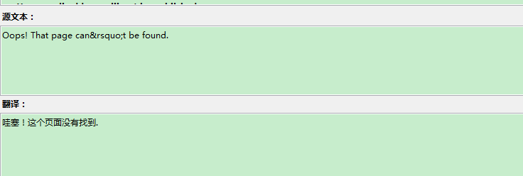 如何翻译(汉化)wordpress主题和插件?-芊雅企服