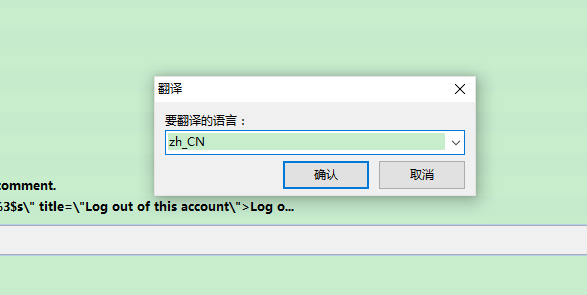 如何翻译(汉化)wordpress主题和插件?-芊雅企服
