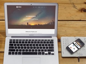 北京濡晖科技有限公司