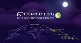 多语言网站建设