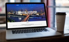 宁波市建设集团股份有限公司