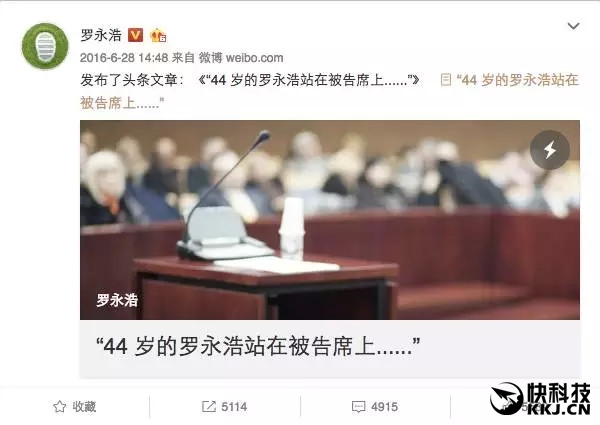 锤子手机 Bootloader 被国内越狱团队盘古破解-芊雅企服