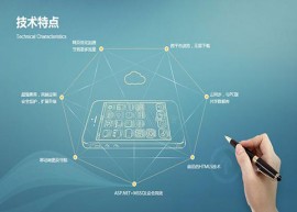 深圳营销型网站建设