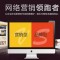 品牌网站建设