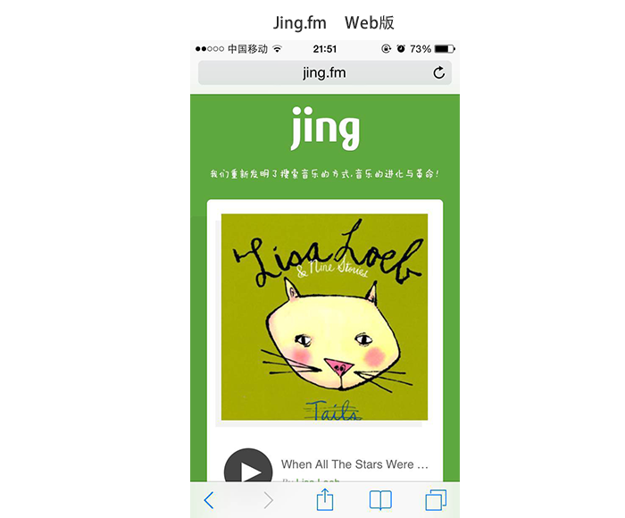 Web App、Hybrid App(混合app)和Native App(原生app)的区别-芊雅企服