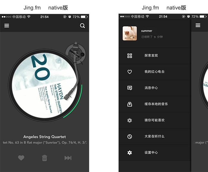 Web App、Hybrid App(混合app)和Native App(原生app)的区别-芊雅企服