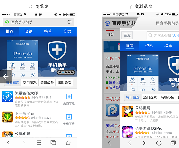 Web App、Hybrid App(混合app)和Native App(原生app)的区别-芊雅企服