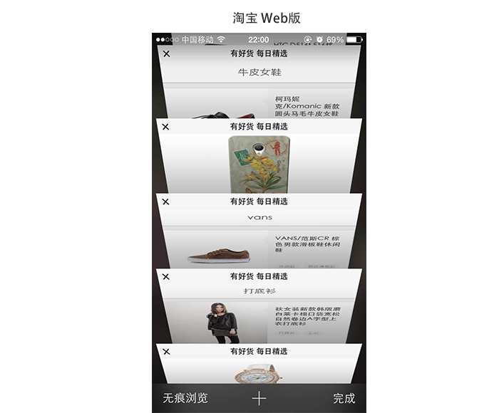 Web App、Hybrid App(混合app)和Native App(原生app)的区别-芊雅企服