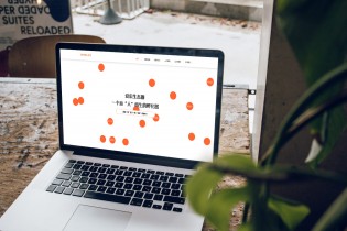 桂林爱索集团人事官网定制