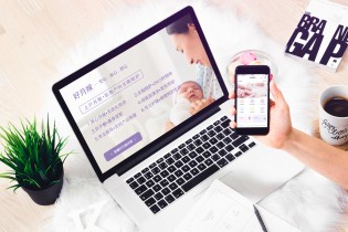 北京瑞泉无忧新生健康管理有限公司小程序