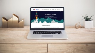 益企云 – 福州高新技术企业认定