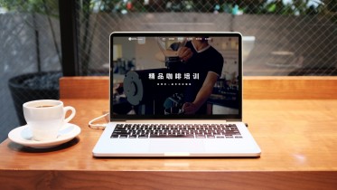 2020年广州EHS咖啡学院