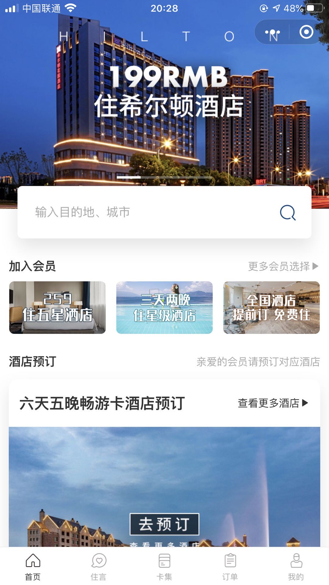 微信图片_20201016203733