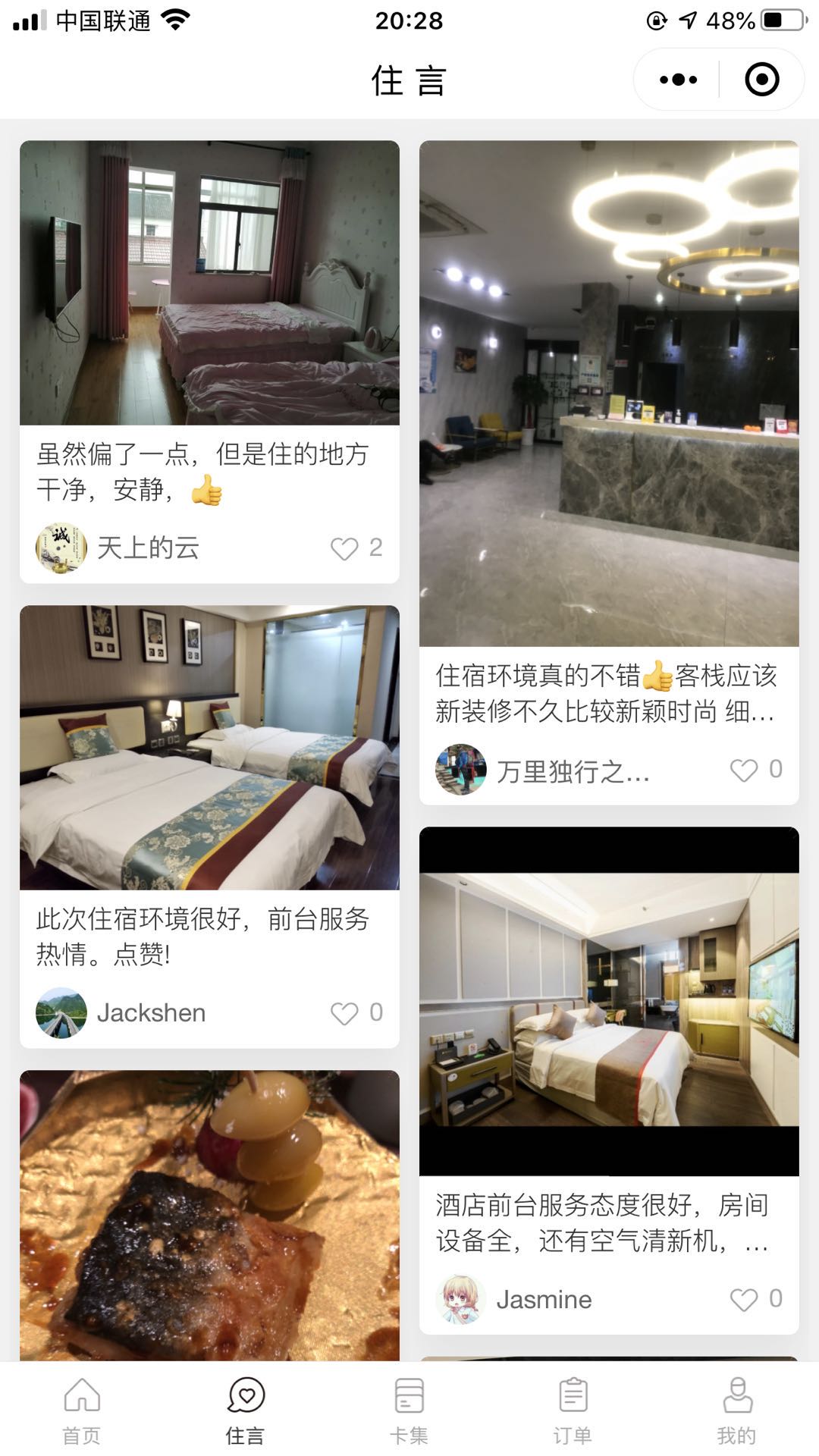 微信图片_202010162037331