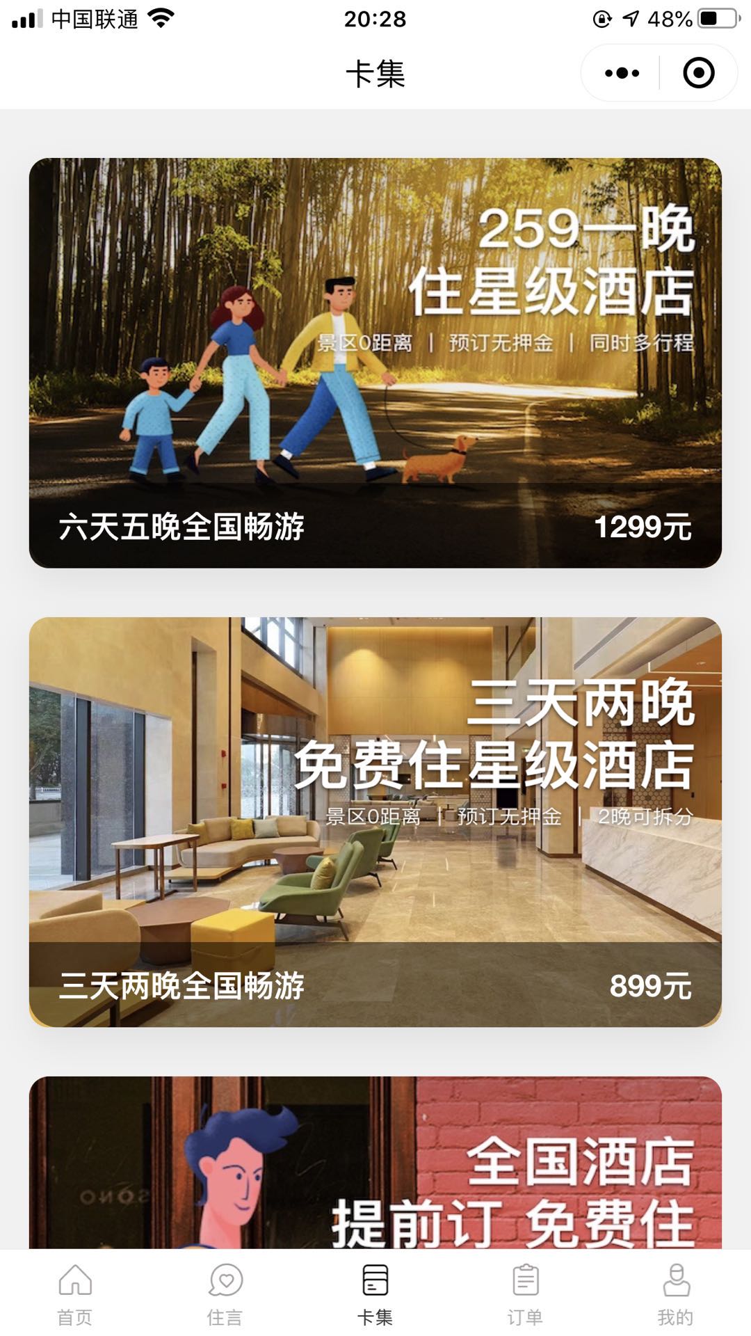 微信图片_202010162037332