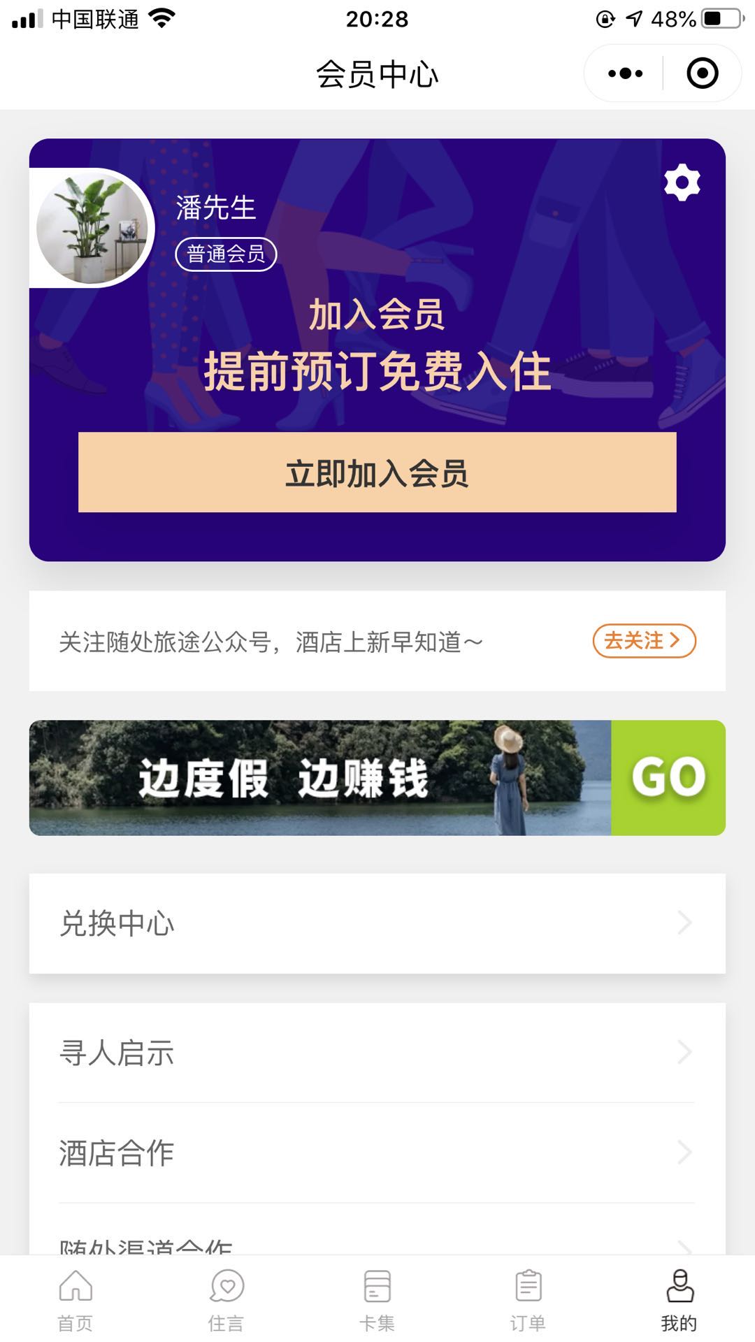 微信图片_202010162037333