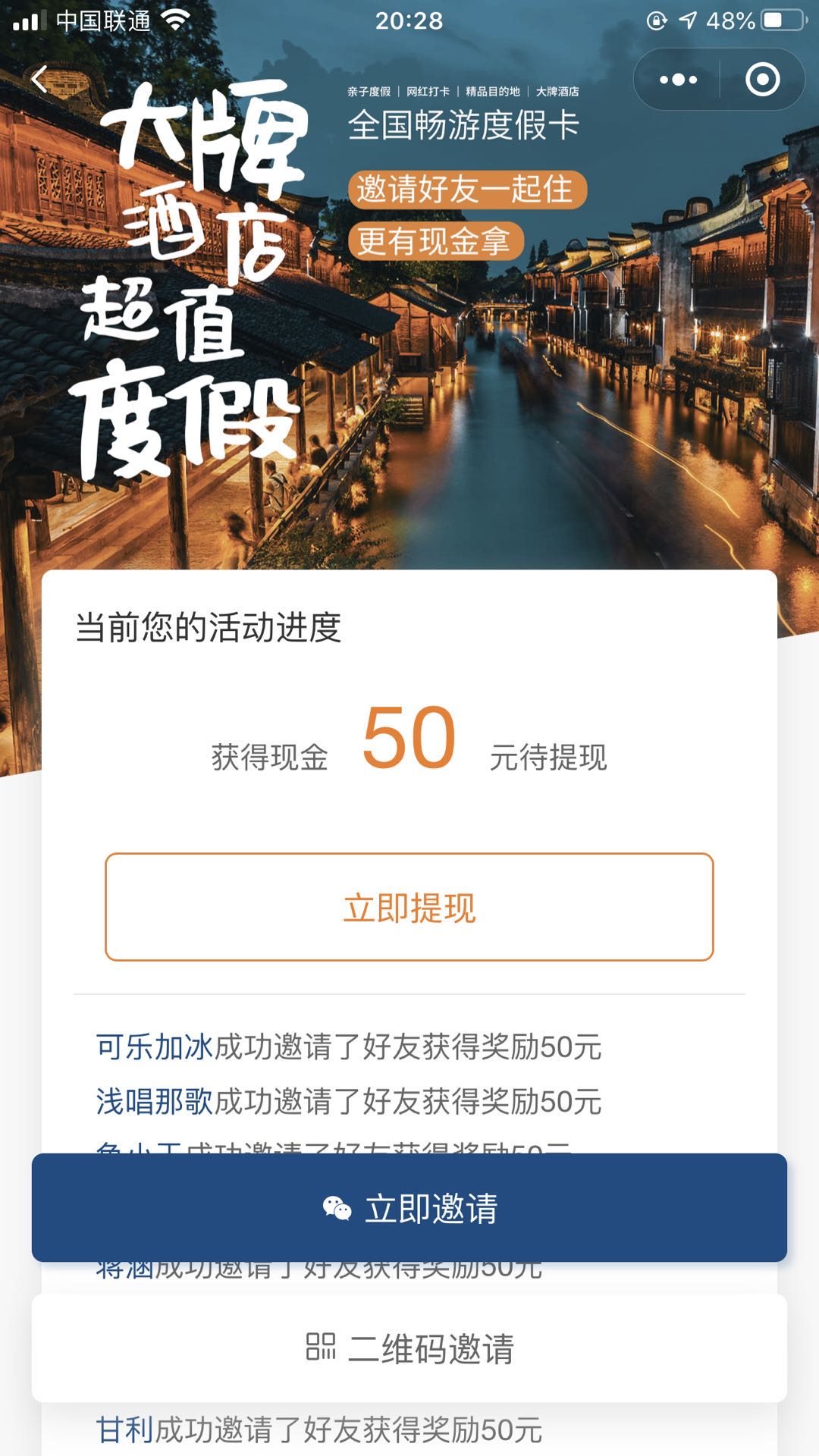 微信图片_202010162037334