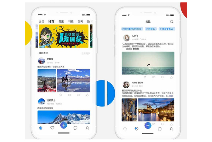 线上社交APP软件开发能够为用户提供什么-芊雅企服