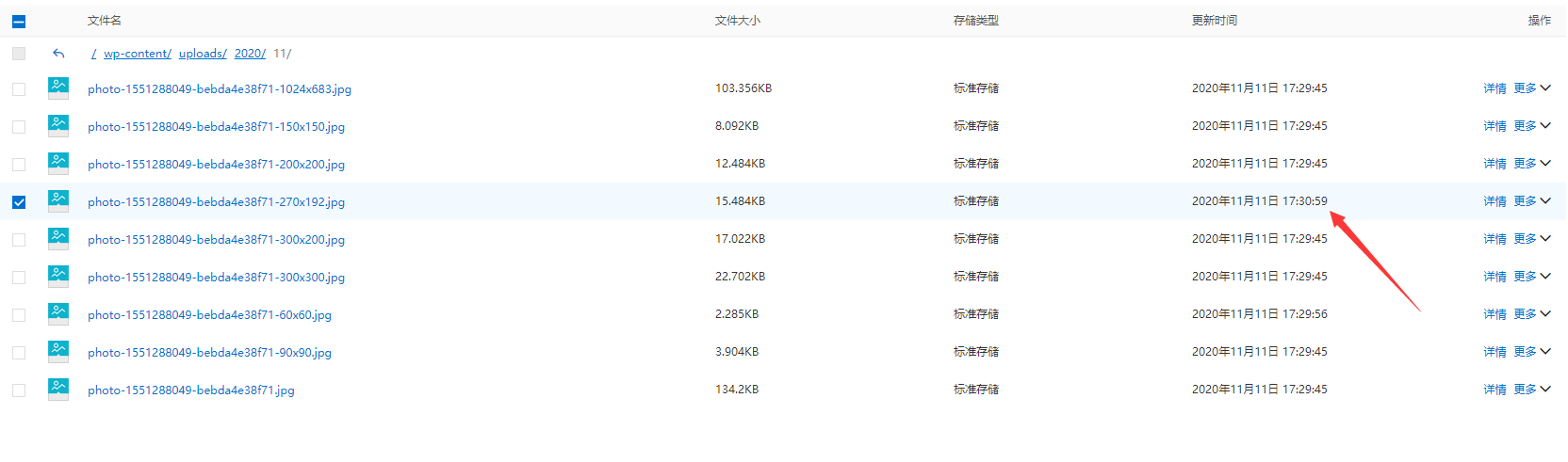 wordpress使用阿里云oss遇到的一些坑-芊雅企服