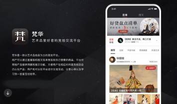 玉石直播拍卖app
